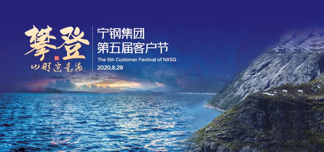 <b>砥礪前行 勇攀高峰</b>