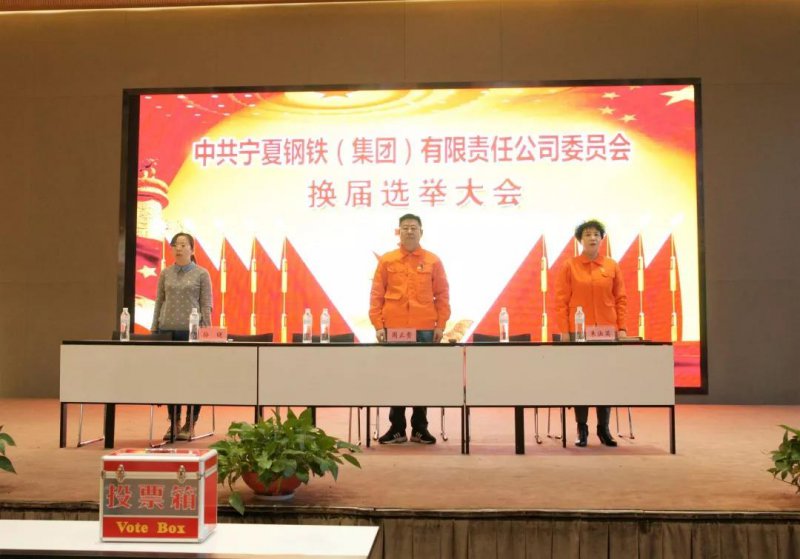 凝心聚力謀發(fā)展 繼往開來譜新篇